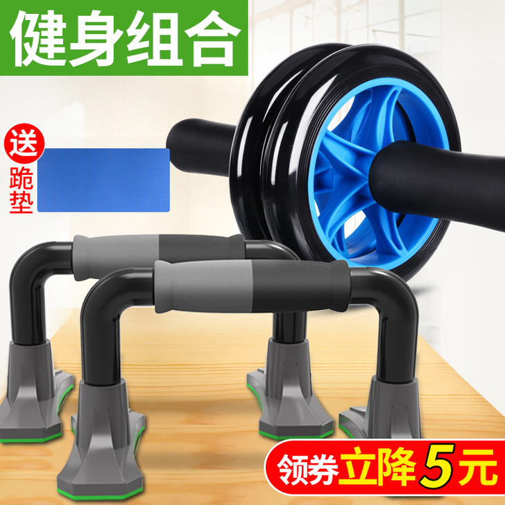 S型俯卧撑支架俄挺辅助健身轮腹肌速成神器材...
