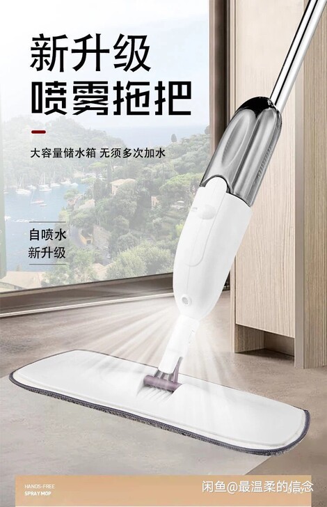 【闲置】【处理】蒸汽拖把喷水平板拖把懒人拖...