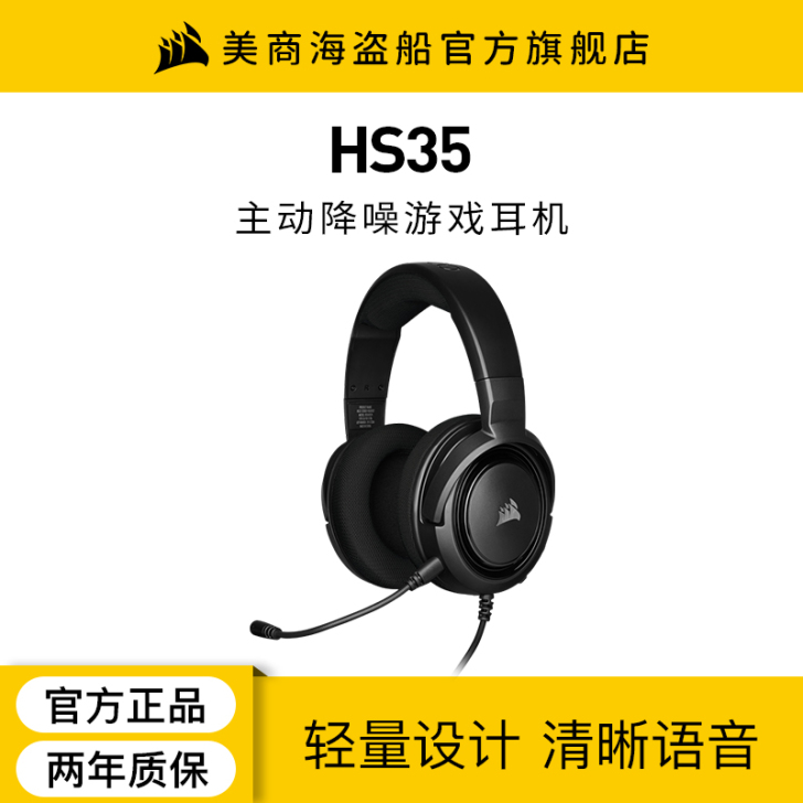 搬家 出耳机 用了一个月左右 全新