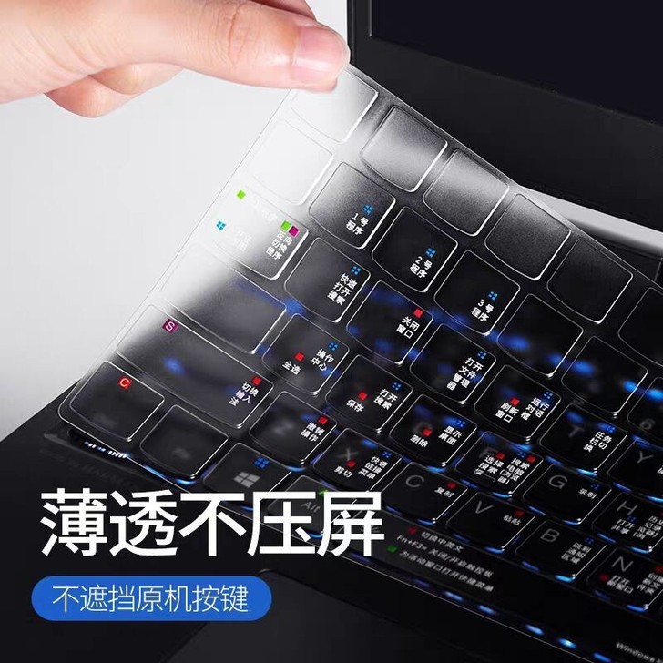 联想快捷键键盘膜拯救者Y7000防尘膜Y7...