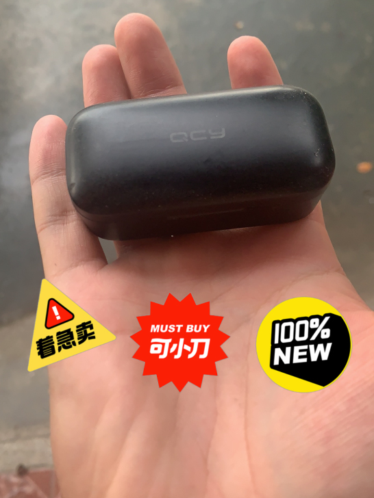 qcy蓝牙耳机99新个人用了三次音质没得说