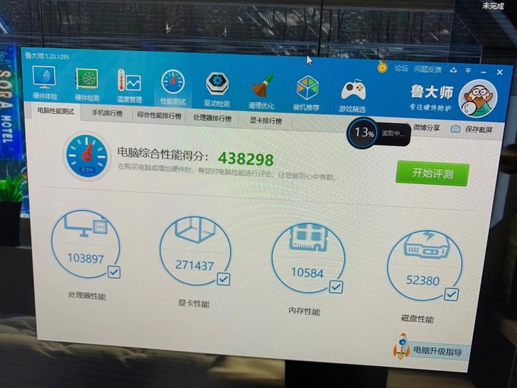 雷神(ThundeRobot)911黑武士...