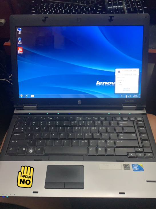 出售二手惠普probook 6440b笔记...