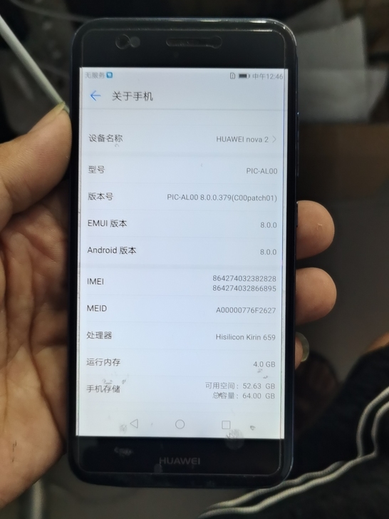 华为nova2 4+64 外观如图...