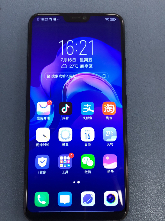 8成新VIVO Z1 4+64G内存 全网...