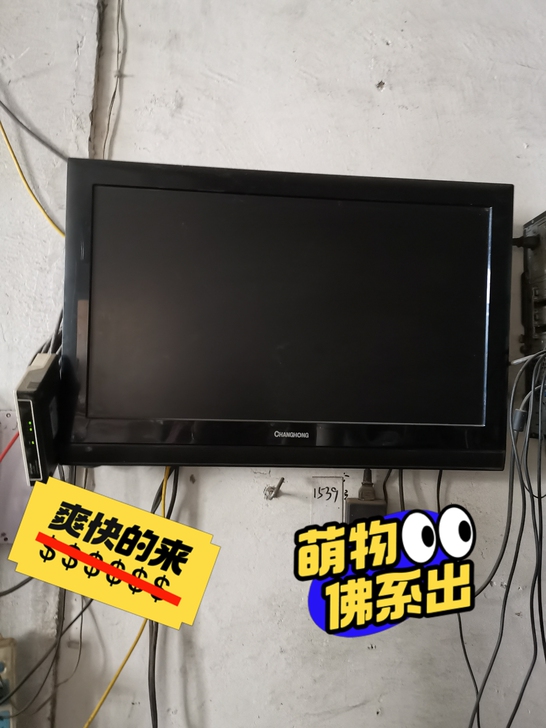 搬家处理电视机屏幕具体看图片，质量超级好。