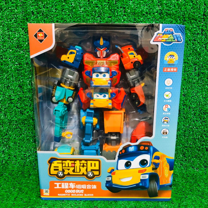 超大号百变校巴正版磁力歌德机长变形机器人六...