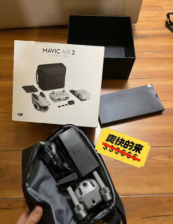 dji大疆御Air2  全能套装带care...