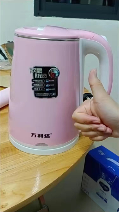 【特价处理】家用电热水壶全自动保温一体烧水...