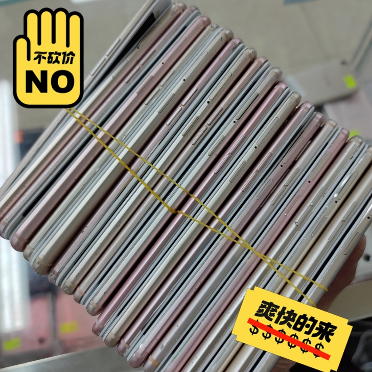 oppor9手机 9成新 oppo r9手...