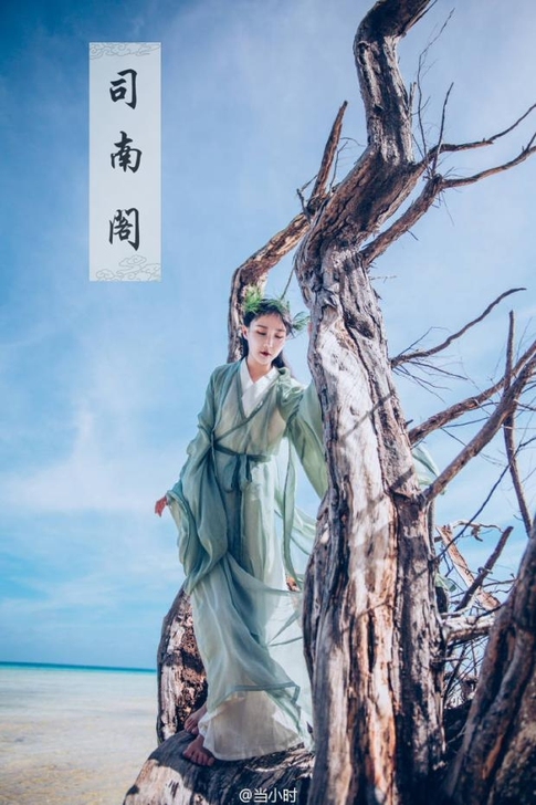 清平调魏晋风汉服女夏季薄款仙古风广袖流仙裙...