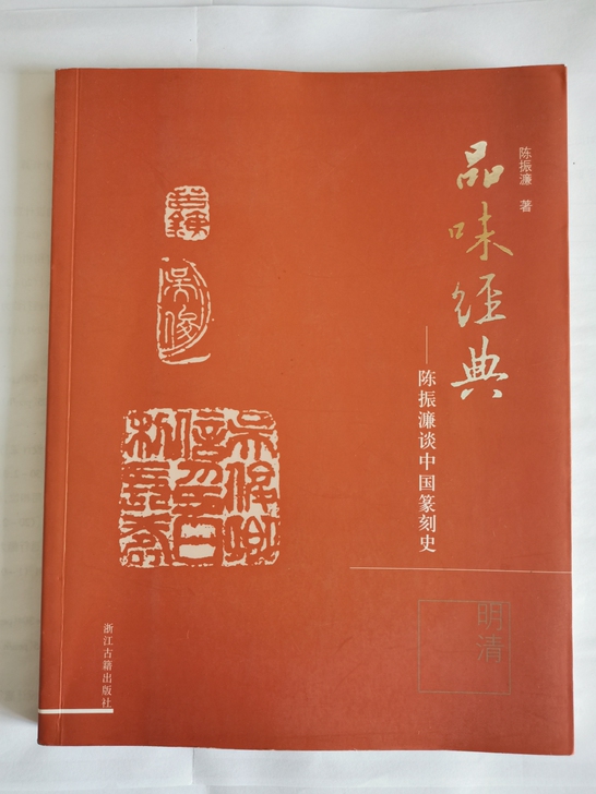 品味经典##amp；mdash；##amp...