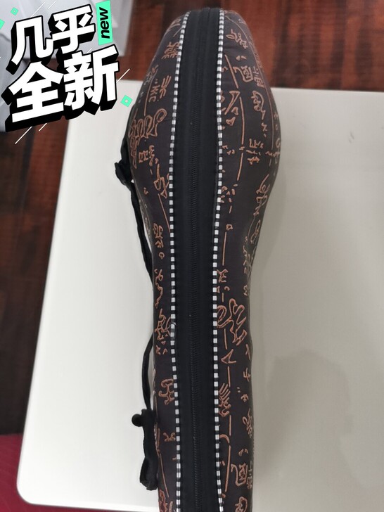 C调葫芦丝