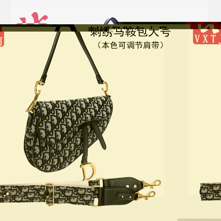 仿D家马鞍包女斜挎女包包2021新款潮时尚...