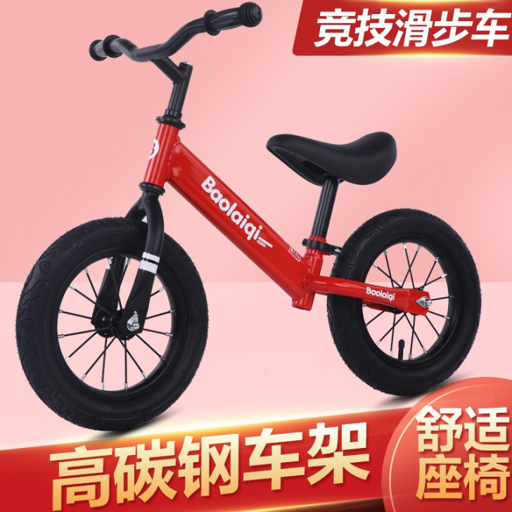 儿童平衡车 无脚踏2-6岁12寸宝宝儿童滑...
