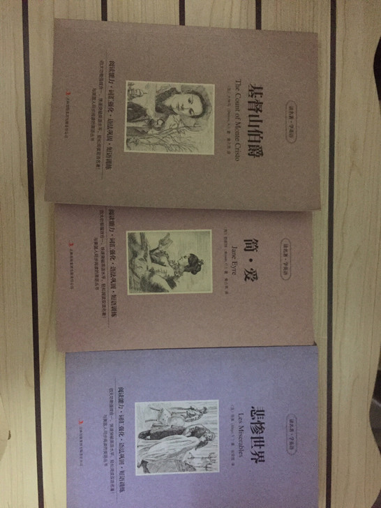 国外名著3本,中英版,内容清晰,左边英文,...