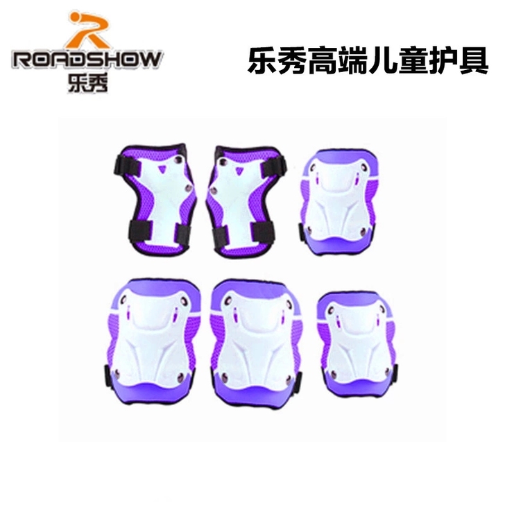 乐秀  高端 护具溜冰 护具 护膝 轮滑护...