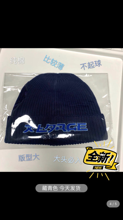 由佳小川SSANG帽子瓜皮帽