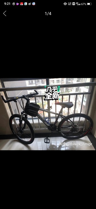 原来火车站商场买的山地车自行车,因买了车骑...