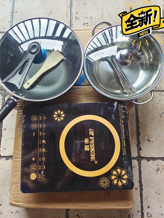 【售后全保】全新正品电磁炉家用灶炒菜锅一体...