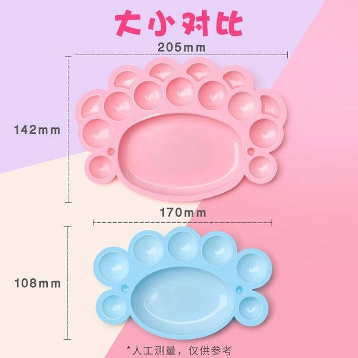 10个16孔大脚丫调色盘，每个都稍微有一点...