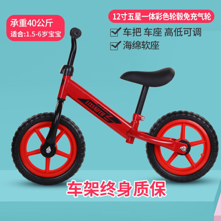 儿童平衡车，全新50元，包邮，想要联系我，...