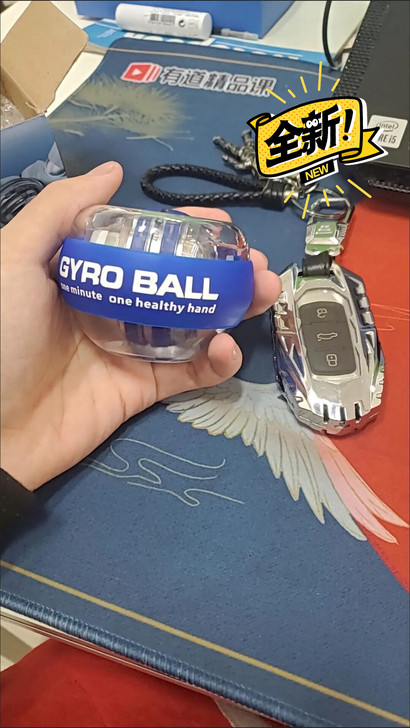 全新包邮腕力球训练自启动静音臂力手腕万力握...