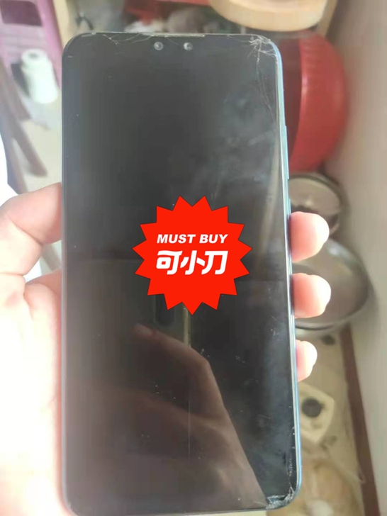 品牌型号 华为畅享9plus