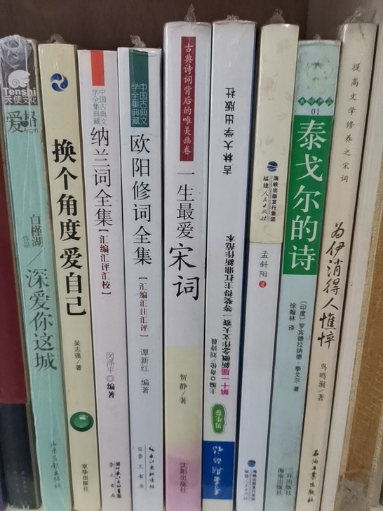 二手正版书，有些全新的，有些有阅读过，有些...