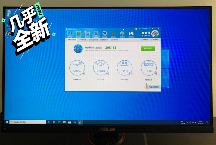雷神一手主机i7-8700六核 RTX20...