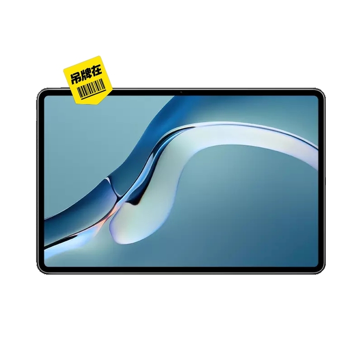 华为平板电脑MatePad Pro 12....