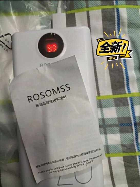 品牌ROSOMSS充电宝20000毫安快充...