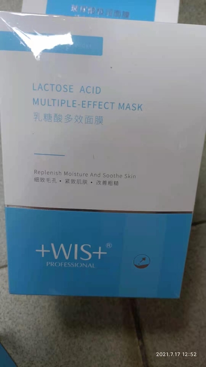 WIS乳糖酸多效面膜补水保湿净透细腻肌肤果...