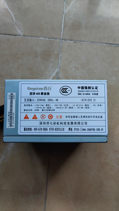 台式电脑400W电源，闲置物品，出给用的上...