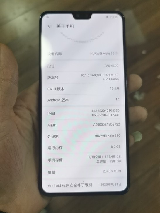 mate30   4G版  8+128  ...
