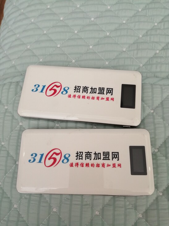 充电宝闲置出售不退换,一个30元