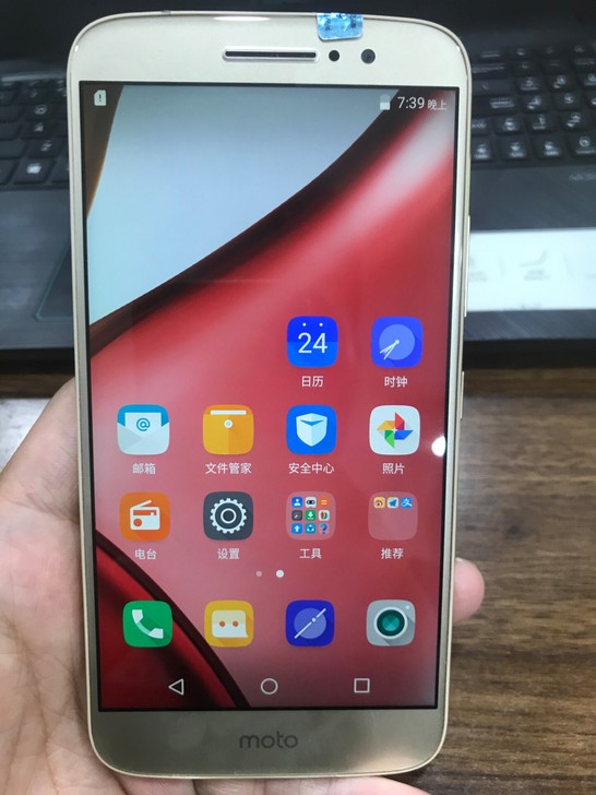 摩托罗拉motoxt1662 4+32g