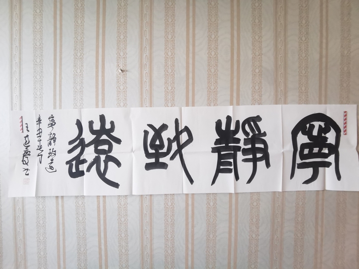 特价处理！名家纯手写书法作品，一件包邮！