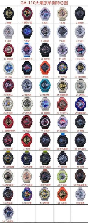 卡西欧黑金黑武士手表男 女同款全系列