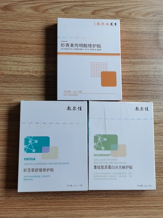 原码正品，防伪可查，不用再问是不是正品，需...
