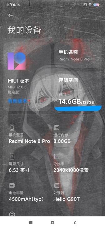 红米note8pro 电光灰8+128 ...