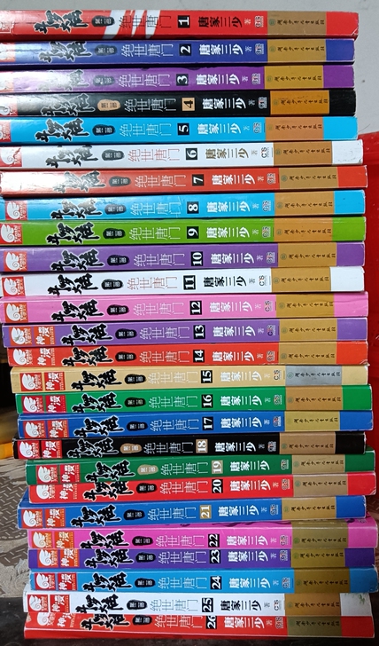 有翻阅痕迹，无折痕，几乎全新，一共26本