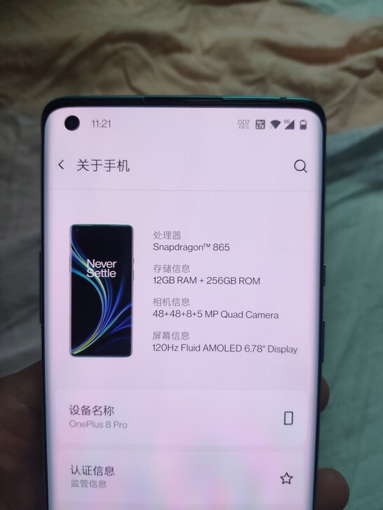 一加8pro全新，12g+256g屏幕没得...