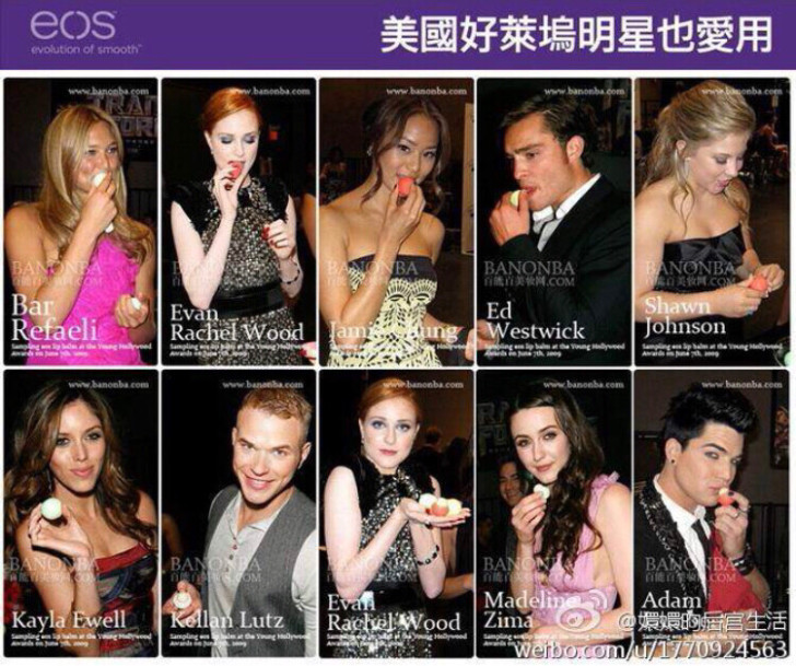 美国 eos 有机 润唇膏 全新 购买于 ...