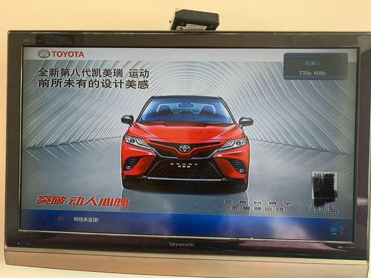 创维液晶电视机 37寸 37L03RM