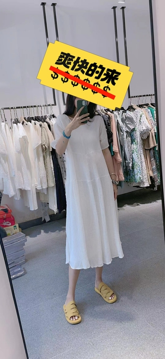 白色裙子  就穿了一会儿