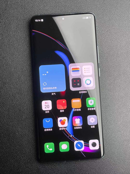 魅族18pro 8+256g 99新 国行...