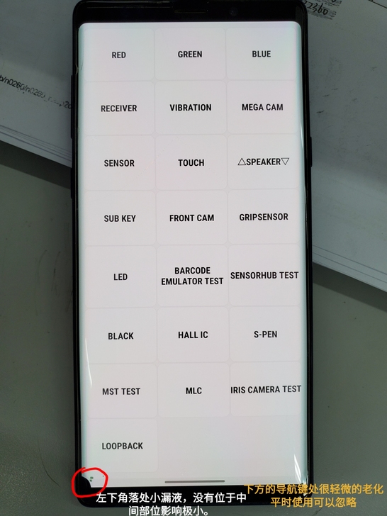 韩版三星note9黄帝版8+512超大内存...