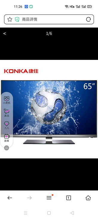 康佳彩电LED65X9600UE,工程机,...