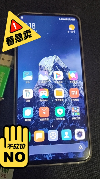 红米K30蓝色6+128G(4G版)因为缺...